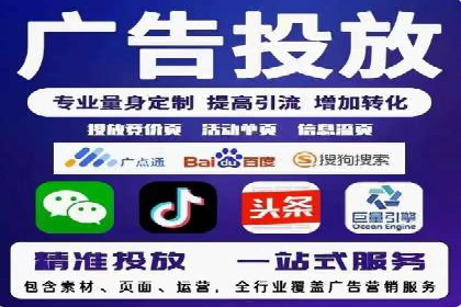 360信息流广告的转化路径：从曝光到成交的案例分析